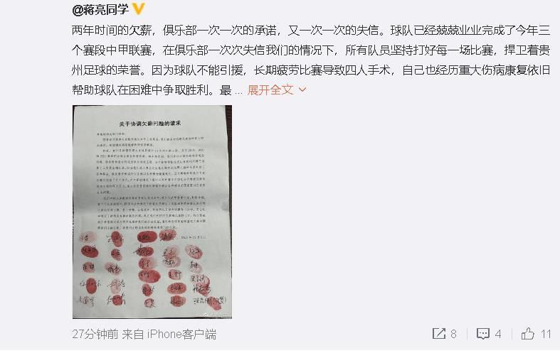 绳之韵捆绑丰满少妇